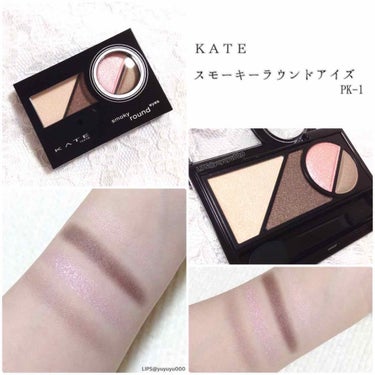 スモーキーラウンドアイズ/KATE/アイシャドウパレットを使ったクチコミ（1枚目）