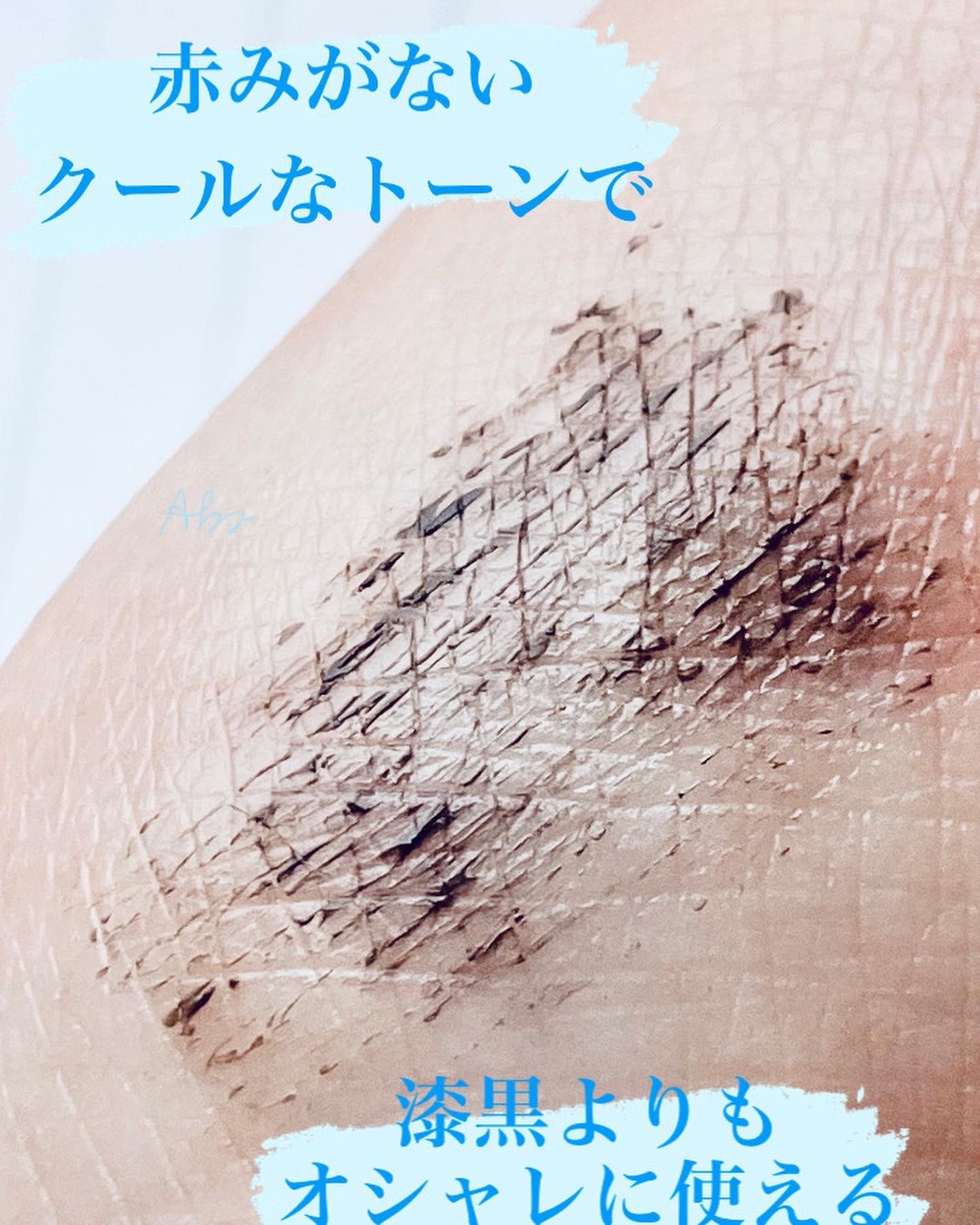 ラッシュガーディアン アングラヴィティマスカラ/LASHGUARDIAN/マスカラを使ったクチコミ(3枚目)