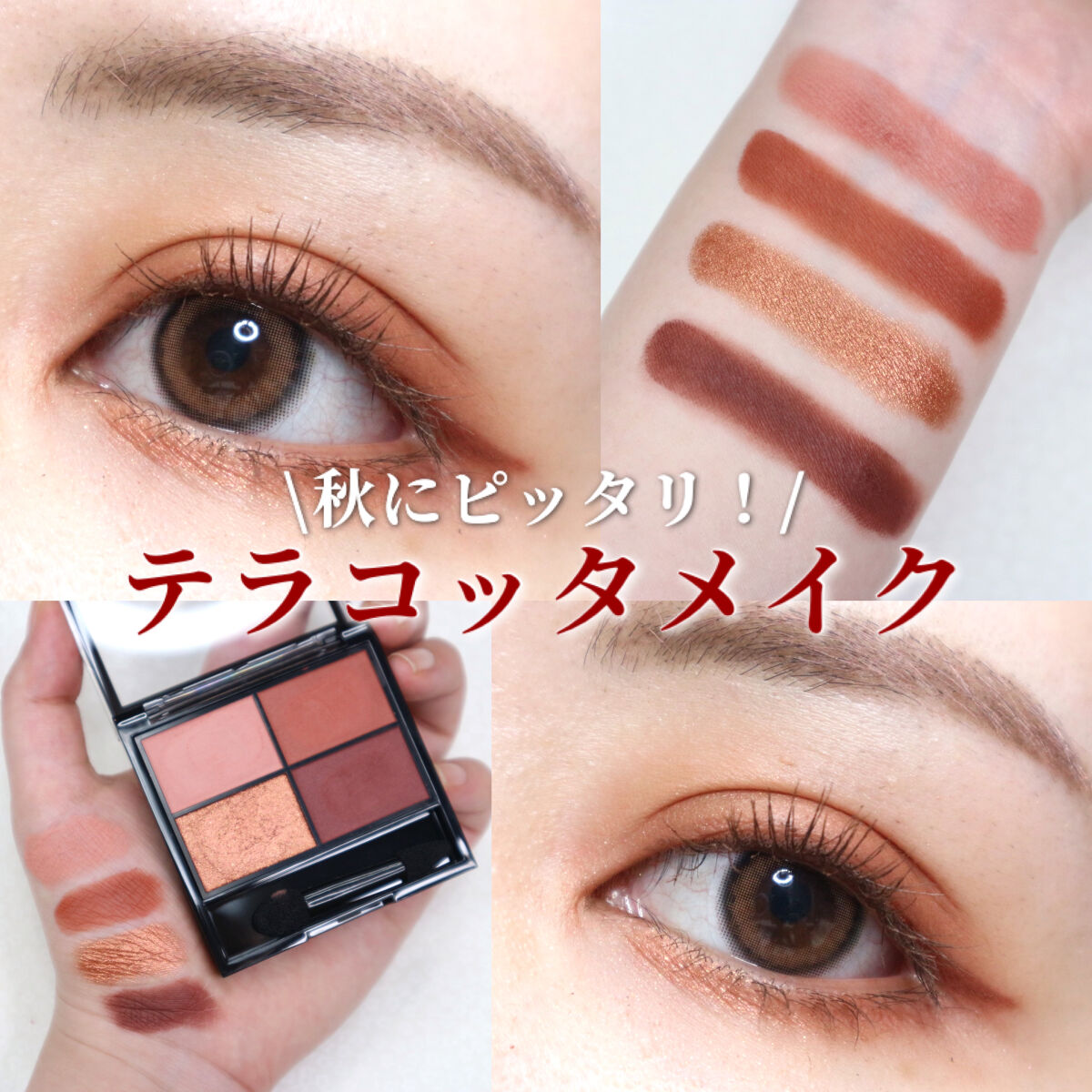 クリーミータッチライナー/キャンメイク/ジェルアイライナーを使ったクチコミ（1枚目）