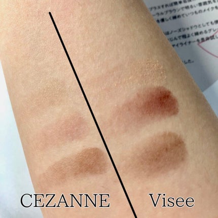 ããŒãºïŒã¢ã€ãããŠããŠããŒ/CEZANNE/ããŠããŒã¢ã€ãããŠã䜿ã£ãã¯ãã³ãïŒ3æç®ïŒ