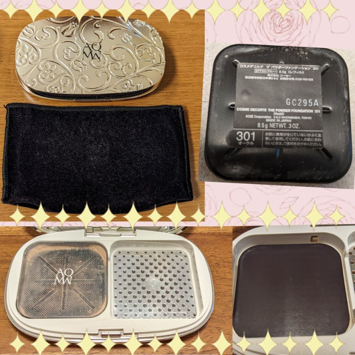 ザ・パウダーファンデーション/DECORTÉ/パウダーファンデーションを使ったクチコミ(1枚目)