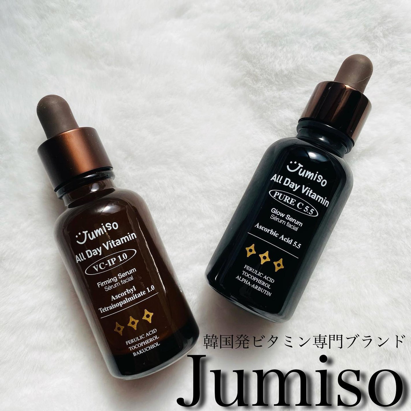 オールデービタミンVC-IP1.0ファーミングセラム/JUMISO/美容液を使ったクチコミ(1枚目)