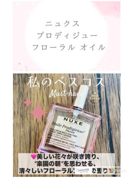 CH ユイル クロノロジスト R/ケラスターゼ/ヘアオイルを使ったクチコミ(6枚目)