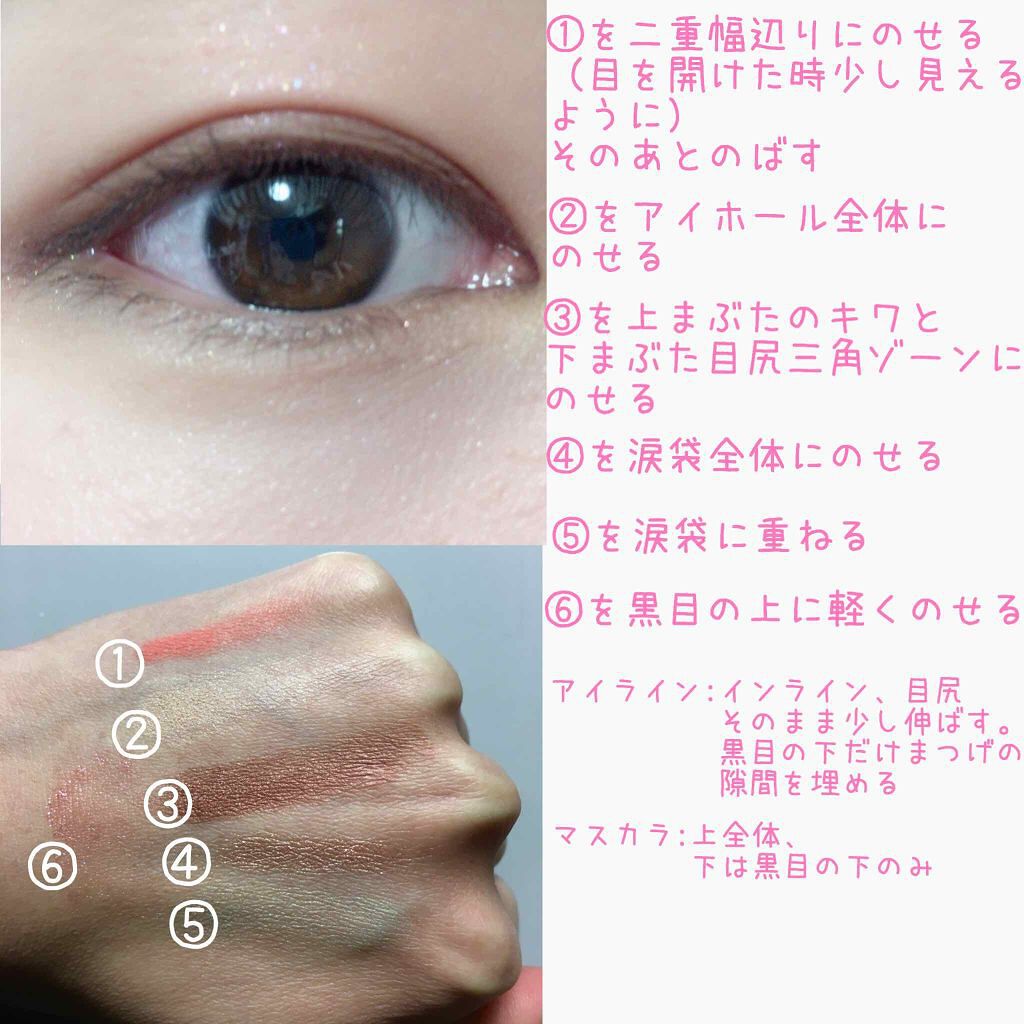 プレイ101 ブレンディングペンシル /ETUDE/スティックアイシャドウを使ったクチコミ（3枚目）