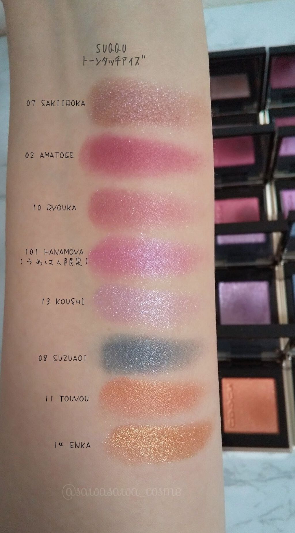 トーン タッチ アイズ/SUQQU/単色アイシャドウを使ったクチコミ(2枚目)