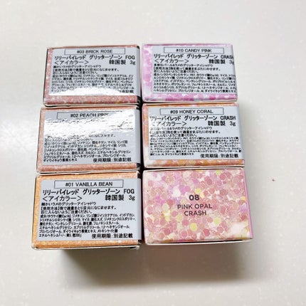 グリッターゾーン FOG/lilybyred/グリッターを使ったクチコミ(4枚目)