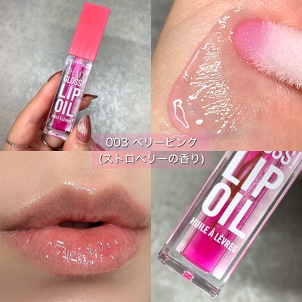 オーマイグロス リップオイル/リンメル ロンドン/リップグロスを使ったクチコミ(4枚目)