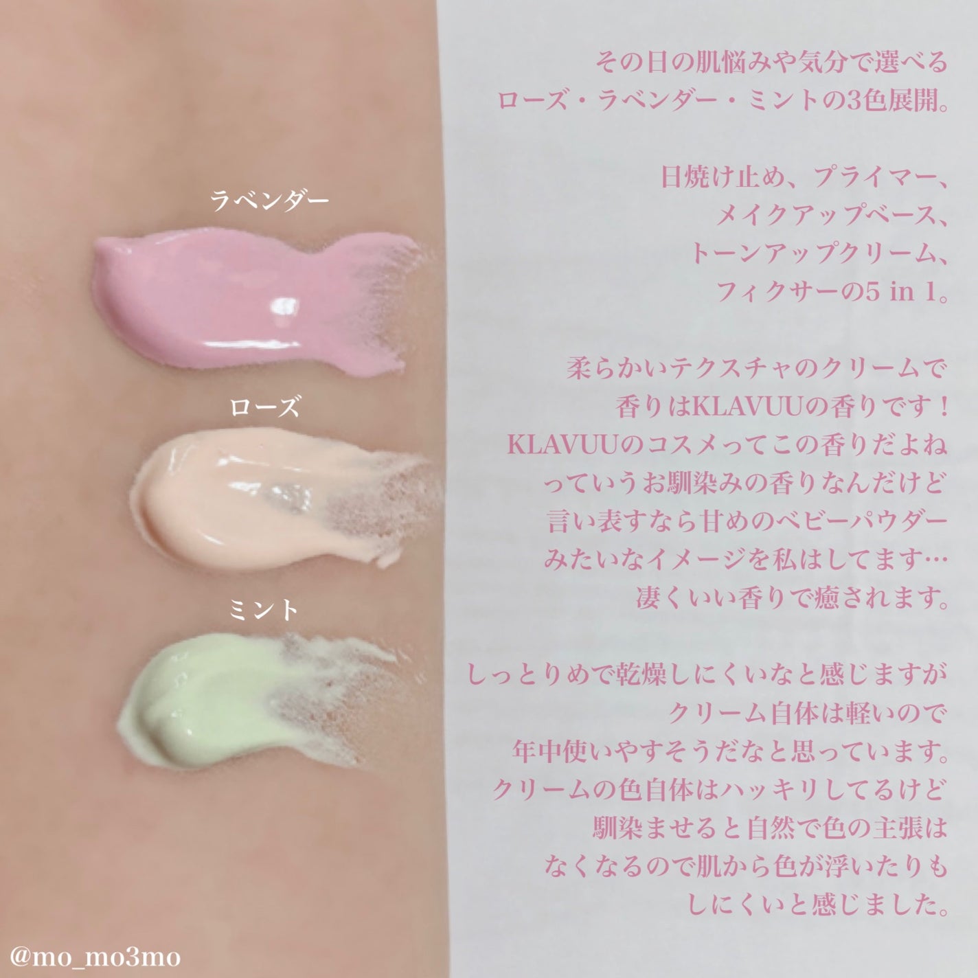 アイデアルアクトレスバックステージクリームスペシャルセット10ml ×3本/KLAVUU/その他キットセットを使ったクチコミ(3枚目)