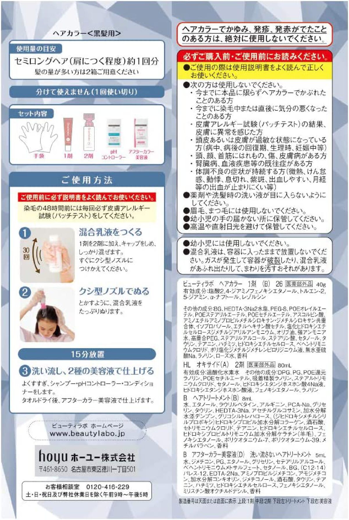 バニティカラー ムーンブルージュ