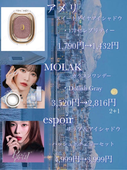 MOLAK 1day/MOLAK/ワンデー(1DAY)カラコンを使ったクチコミ(5枚目)