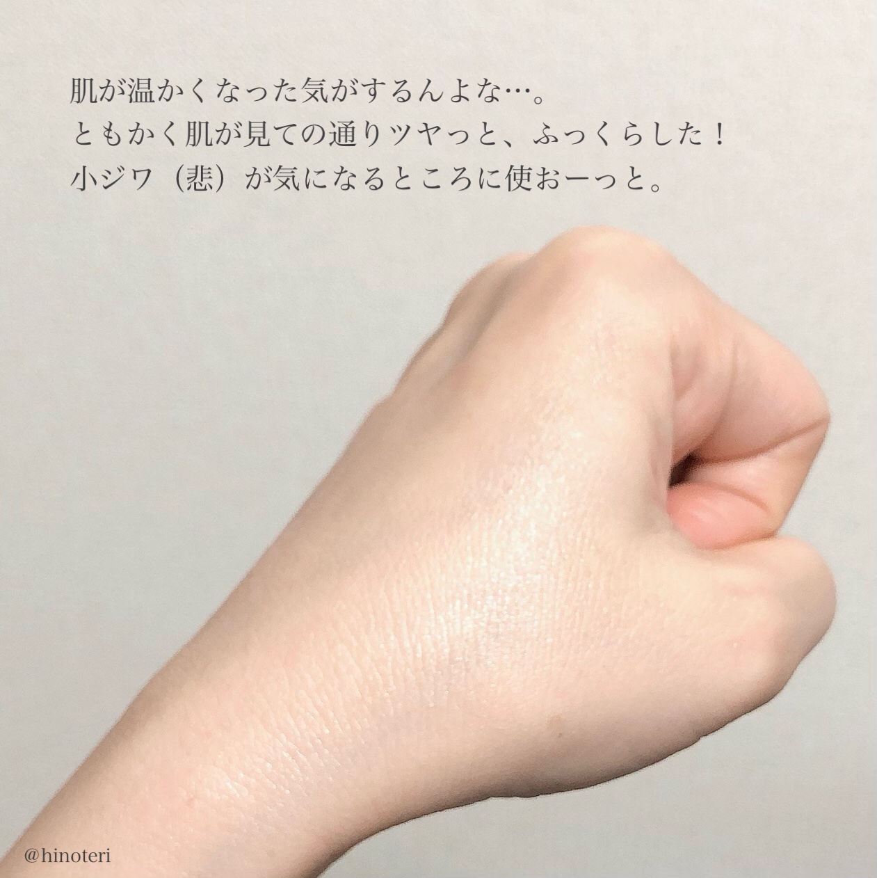 HA Boosting Serum /NATURAL DERMA PROJECT/ブースター・導入液を使ったクチコミ（3枚目）