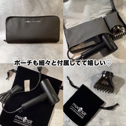 プリヴィレージュ ラ・ボーテ (MHD-1210)/mod's hair/ドライヤーを使ったクチコミ(7枚目)