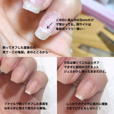 試してみた アクリルパウダー ネイルセット グリービーのリアルな口コミ レビュー Lips