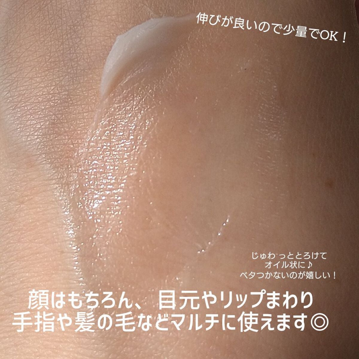 トゥーゴー スキンバーム/RISM/フェイスバームを使ったクチコミ(3枚目)