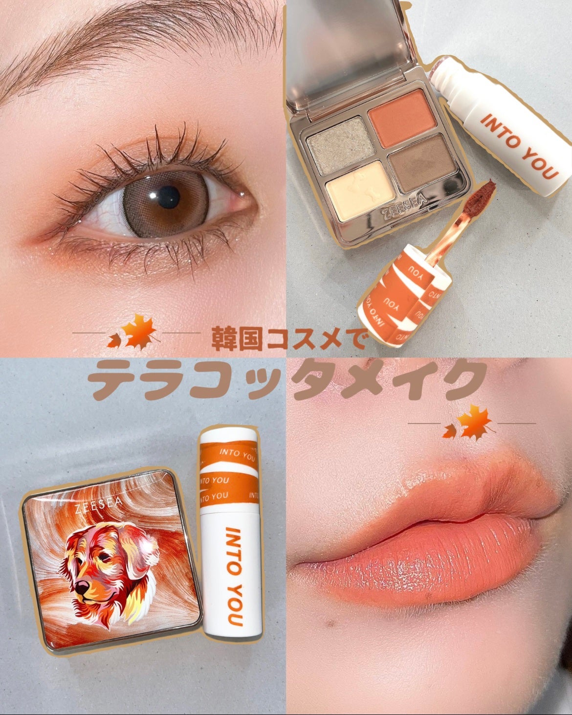 アニマルアイシャドウ(4シェード)/ZEESEA/アイシャドウパレットを使ったクチコミ(1枚目)