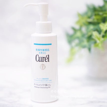 オイルメイク落とし/キュレル/オイルクレンジングを使ったクチコミ(1枚目)