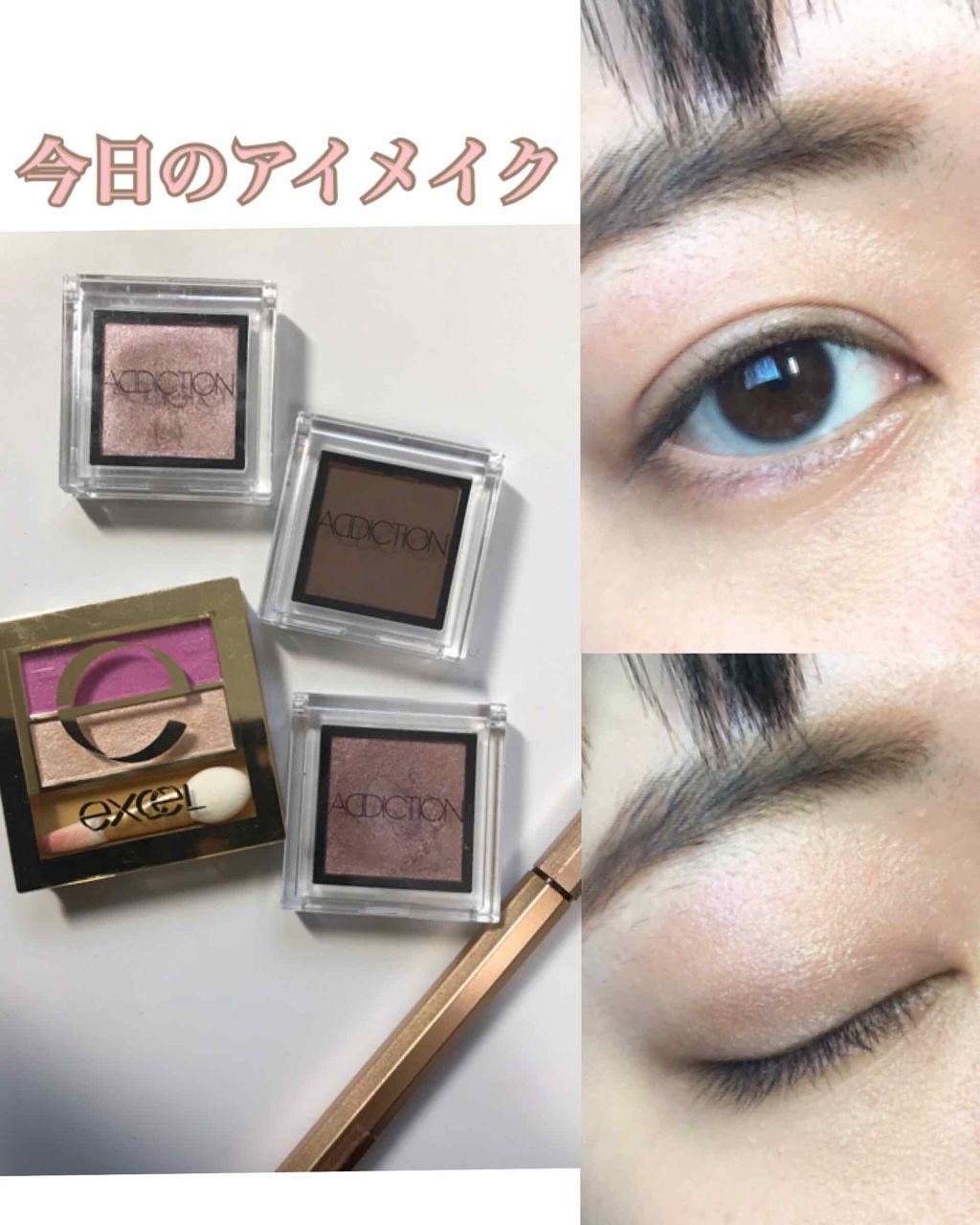 アディクション ザ アイシャドウ/ADDICTION/単色アイシャドウを使ったクチコミ（1枚目）