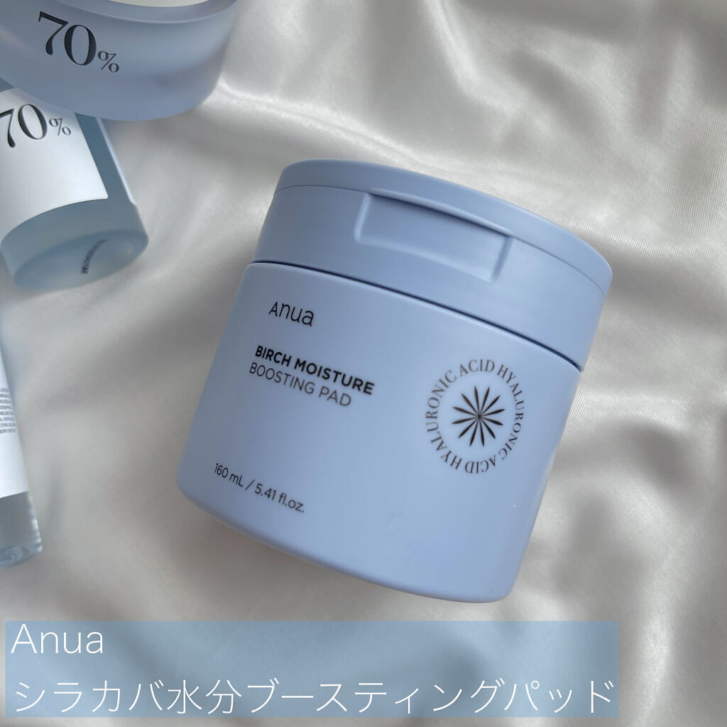 シラカバ 水分 ブースティング パッド/Anua/トナーパッドを使ったクチコミ（1枚目）