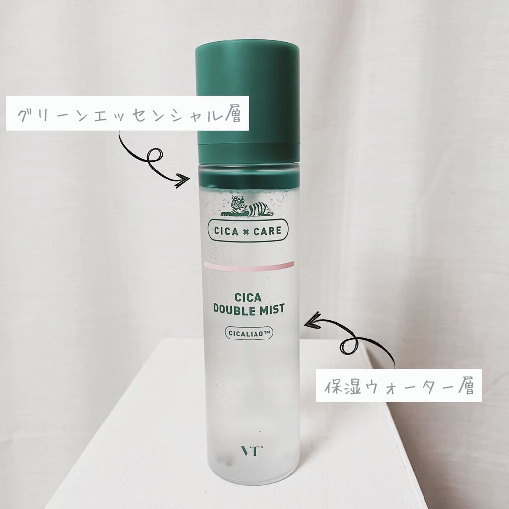 CICA ダブルミスト/VT/ミスト状化粧水を使ったクチコミ（2枚目）