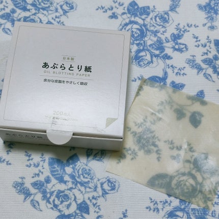 セリア あぶらとり紙 BOXタイプ