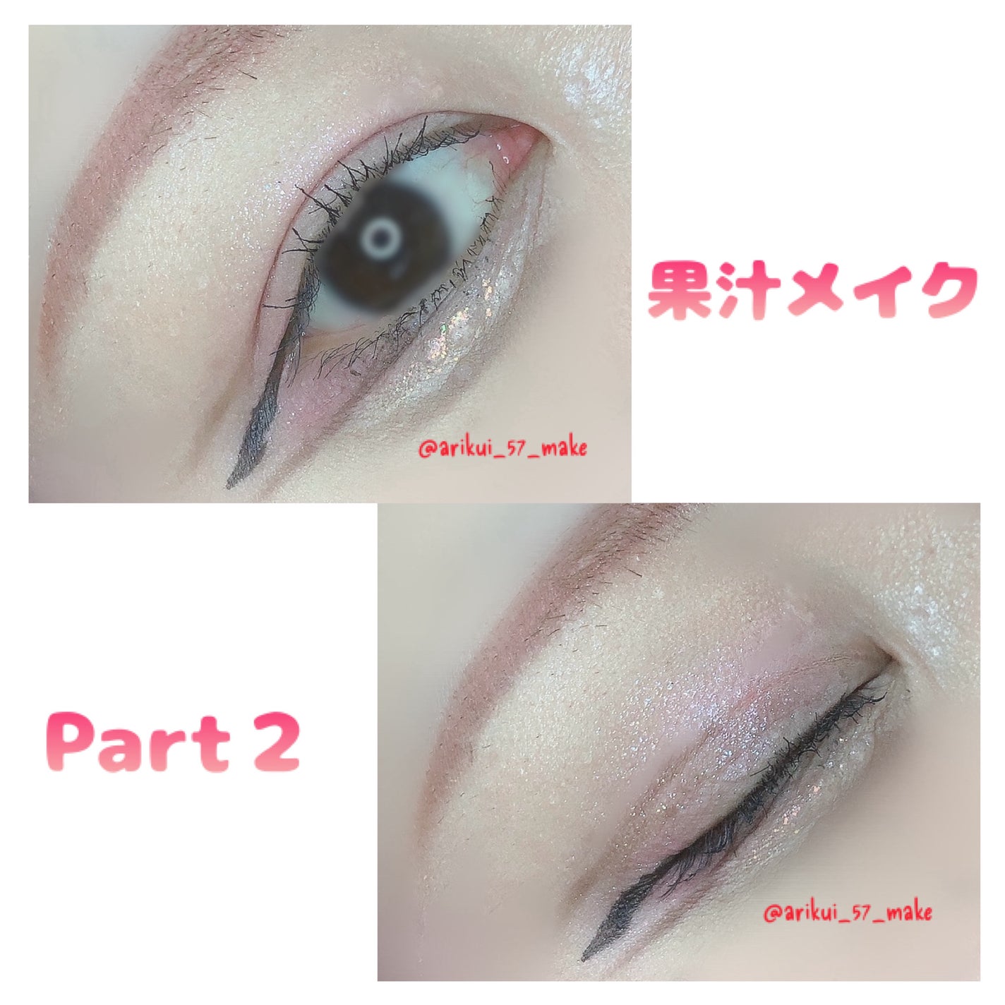 プロ アイ パレット エアー/CLIO/アイシャドウパレットを使ったクチコミ(4枚目)