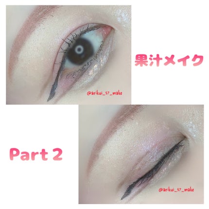 プロ アイ パレット エアー/CLIO/アイシャドウパレットを使ったクチコミ(4枚目)