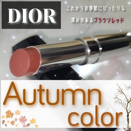 ディオール アディクト リップスティック/Dior/口紅を使ったクチコミ(1枚目)