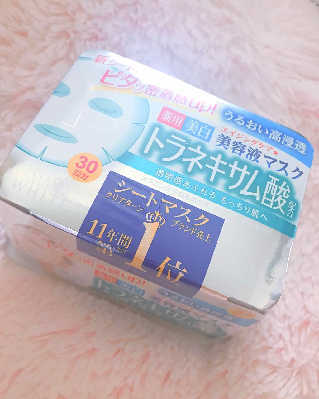 エッセンスマスク (トラネキサム酸)/クリアターン/シートマスク・パックを使ったクチコミ(1枚目)