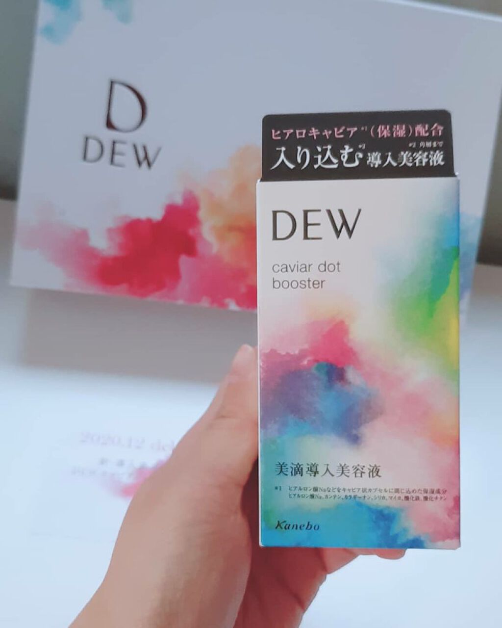 キャビアドットブースター/DEW/ブースター・導入液を使ったクチコミ（1枚目）
