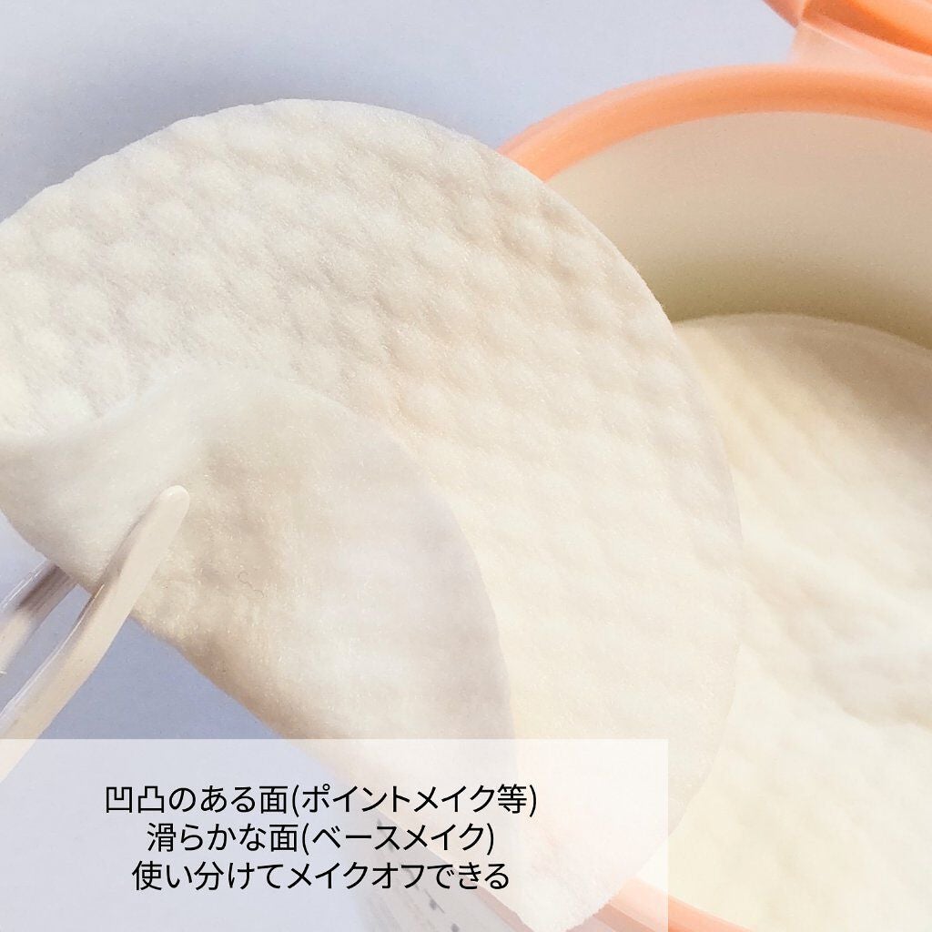 サンセット ワンキルリムーバーパッド/HATHERINE/クレンジングシートを使ったクチコミ(2枚目)