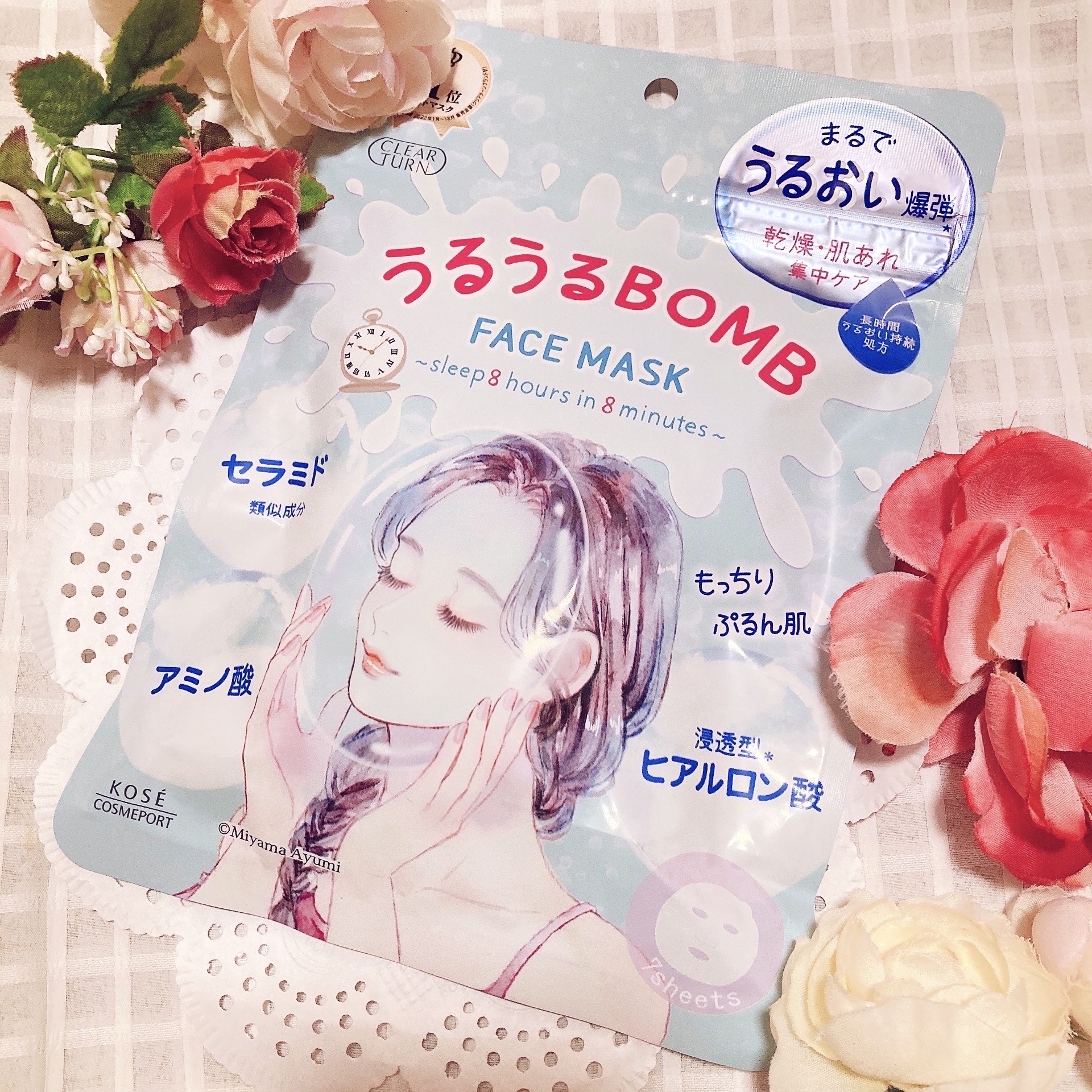 うるうるBOMBマスク/クリアターン/シートマスク・パックを使ったクチコミ（1枚目）