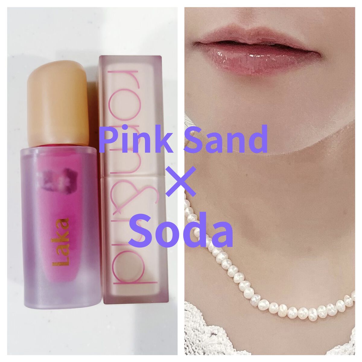 ゼロマットリップスティック/rom&nd/口紅を使ったクチコミ（1枚目）