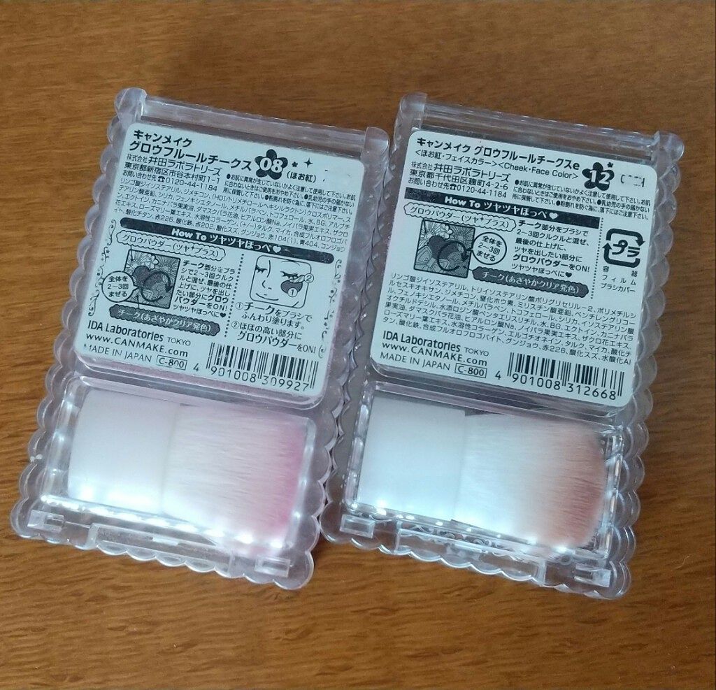 グロウフルールチークス/キャンメイク/パウダーチークを使ったクチコミ(3枚目)