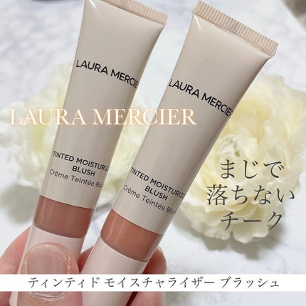 ティンティド モイスチャライザー ブラッシュ/ローラ メルシエ/ジェル・クリームチークを使ったクチコミ(1枚目)