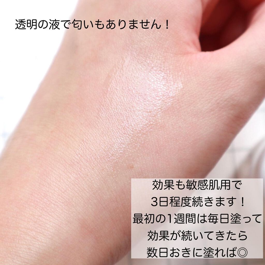 デトランス α/Perspirex/デオドラント・制汗剤を使ったクチコミ(4枚目)