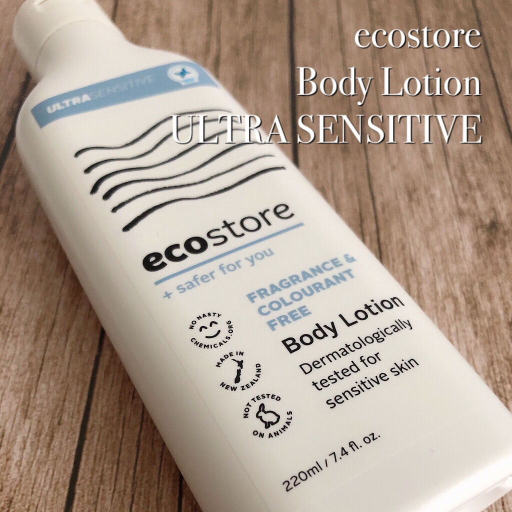 ボディローション/ecostore/ボディローションを使ったクチコミ（1枚目）