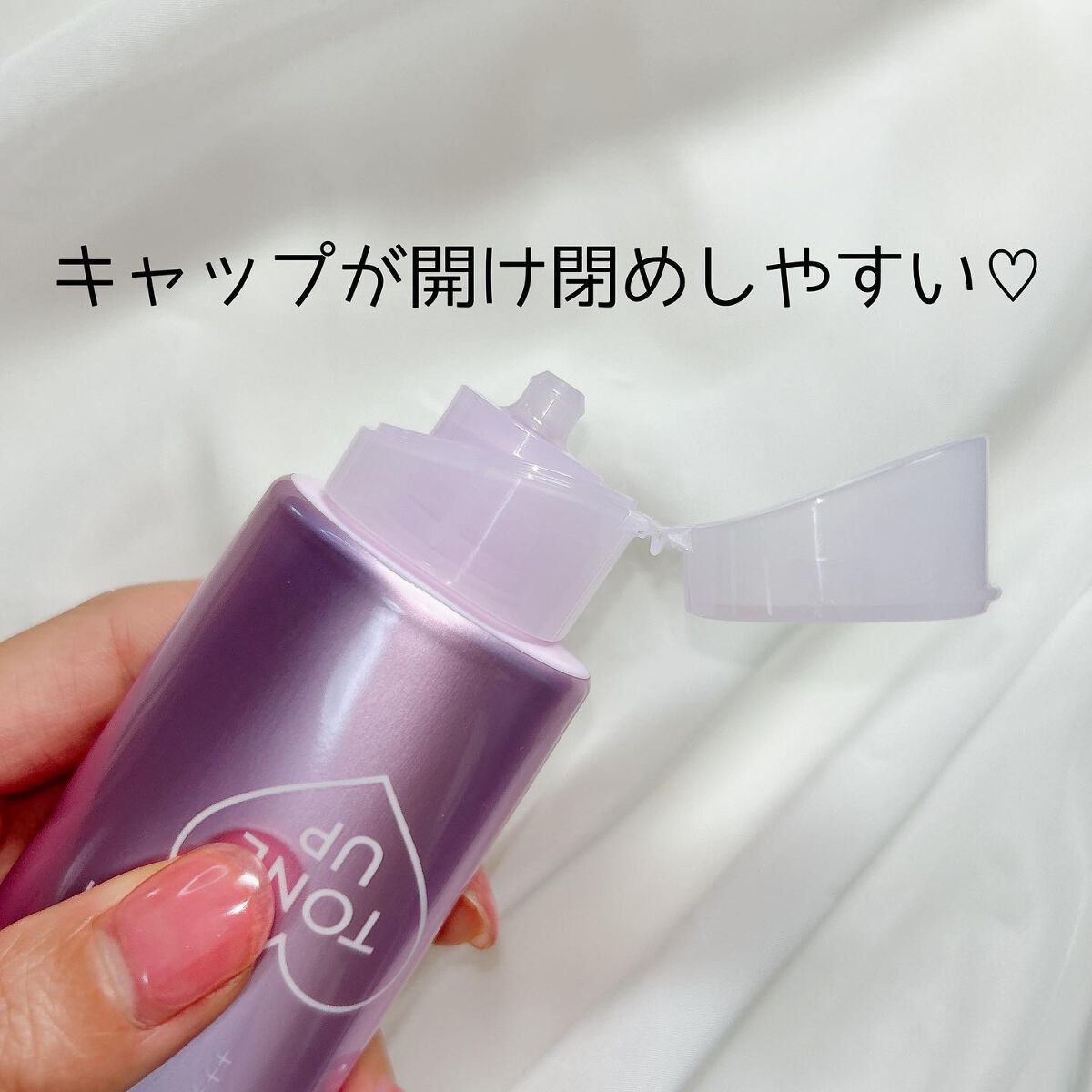 ビオレUV アクアリッチ トーンアップエッセンス/ビオレ/日焼け止めローションを使ったクチコミ(3枚目)