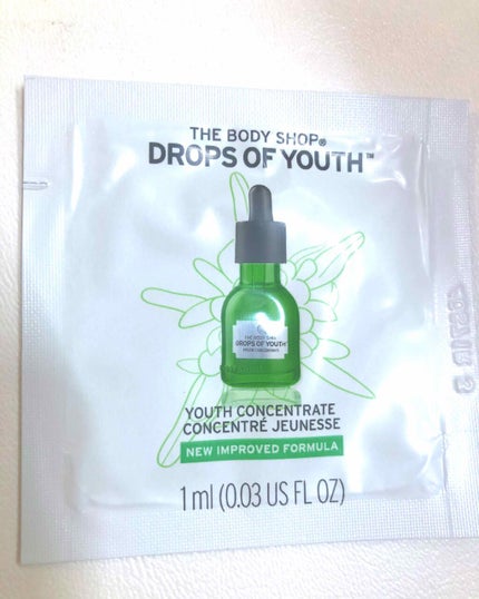 ユースコンセントレート DOY/THE BODY SHOP/美容液を使ったクチコミ(3枚目)