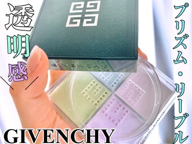 プリズム・リーブル/GIVENCHY/ルースパウダーを使ったクチコミ（1枚目）