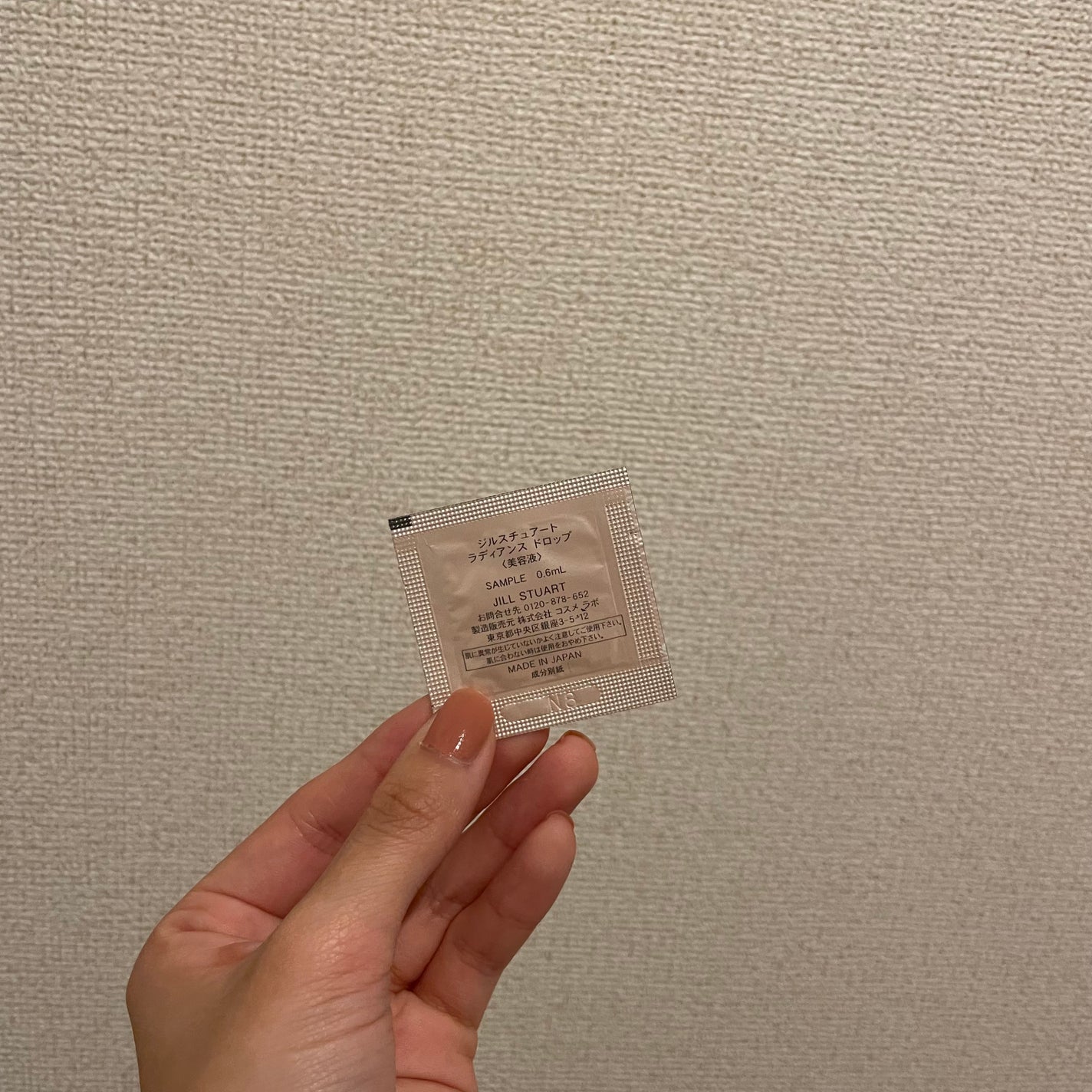 ラディアンス ドロップ/JILL STUART/美容液を使ったクチコミ(2枚目)