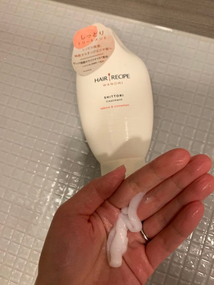 しっとり シャンプー/トリートメント/WANOMI/シャンプー・コンディショナーを使ったクチコミ(2枚目)