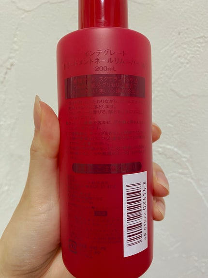 トリートメントネールリムーバー N/インテグレート/除光液を使ったクチコミ(2枚目)