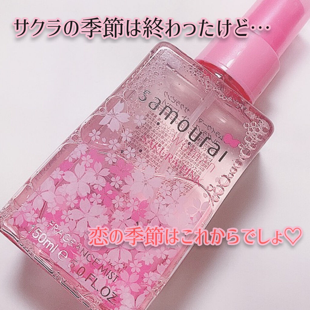 サムライウーマン サクラピンク フレグランスミスト/サムライウーマン/香水(レディース)を使ったクチコミ（3枚目）