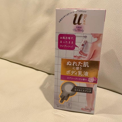 ザ ボディ ぬれた肌に使うボディ乳液 エアリーブーケの香り/ビオレu/ボディミルクを使ったクチコミ(1枚目)