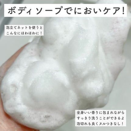 ブリススクラブ/WEEED/ボディスクラブを使ったクチコミ(4枚目)