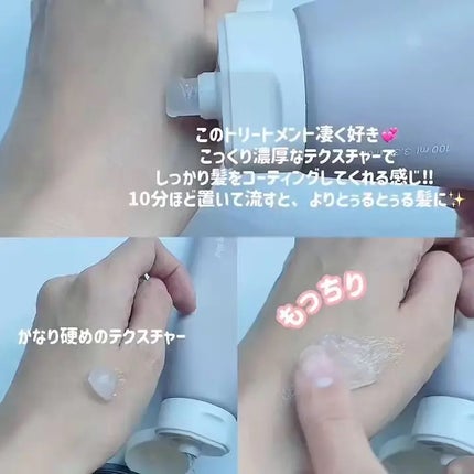 リバイブ ノーウォッシュトリートメント ダメージリペア/Healing bird/アウトバストリートメントを使ったクチコミ(2枚目)
