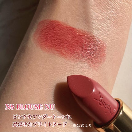 ルージュ ピュールクチュール/YVES SAINT LAURENT BEAUTE/口紅を使ったクチコミ(3枚目)