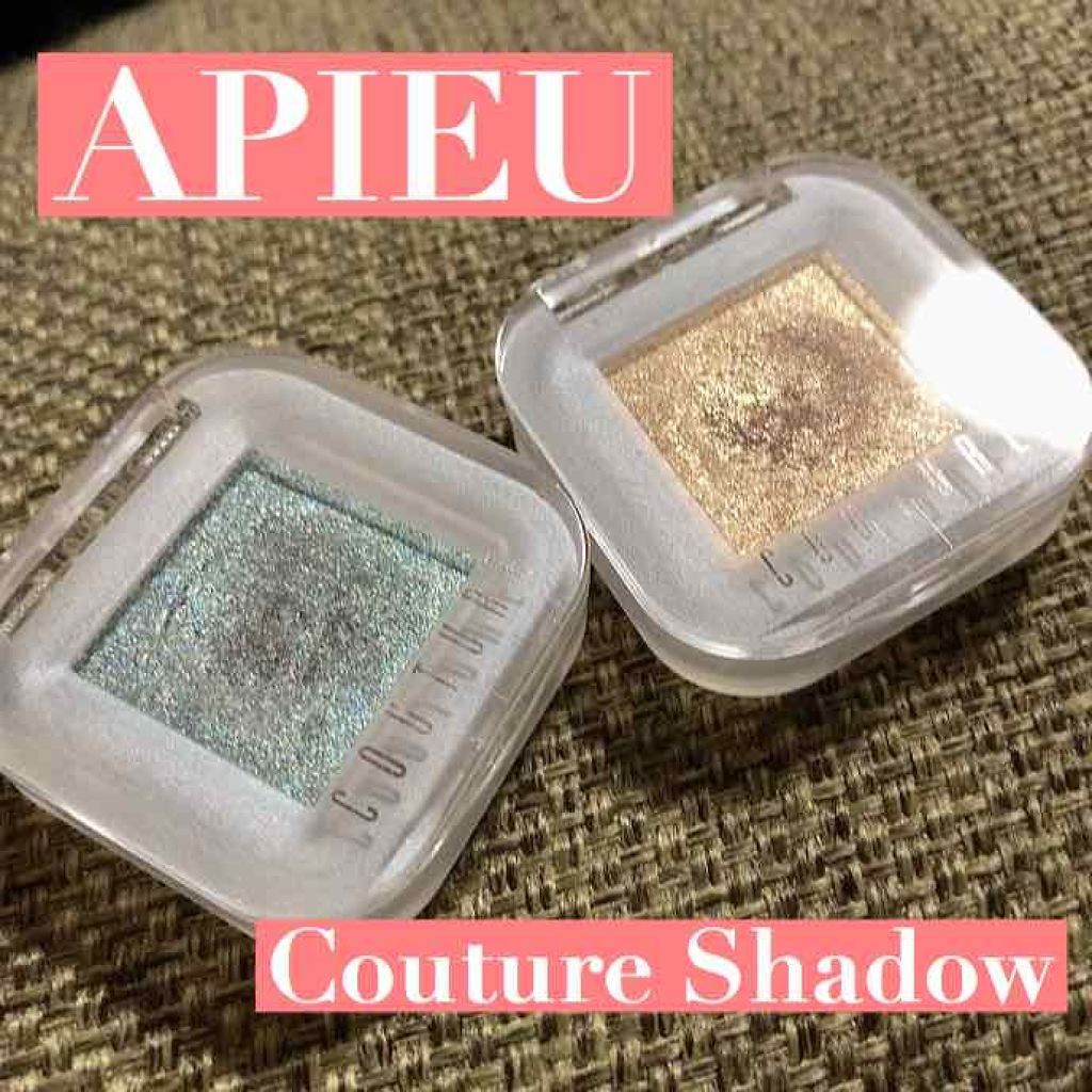 クチュールシャドウ/A’pieu/単色アイシャドウを使ったクチコミ（1枚目）