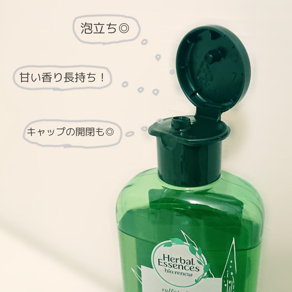 ããªãªãã¥ãŒ ã¢ããšïŒãã³ãŽãŒ ã·ã£ã³ããŒïŒã³ã³ãã£ã·ã§ããŒ/ããŒãã«ãšãã»ã³ã¹/åžè²©ã·ã£ã³ããŒã䜿ã£ãã¯ãã³ãïŒ3æç®ïŒ