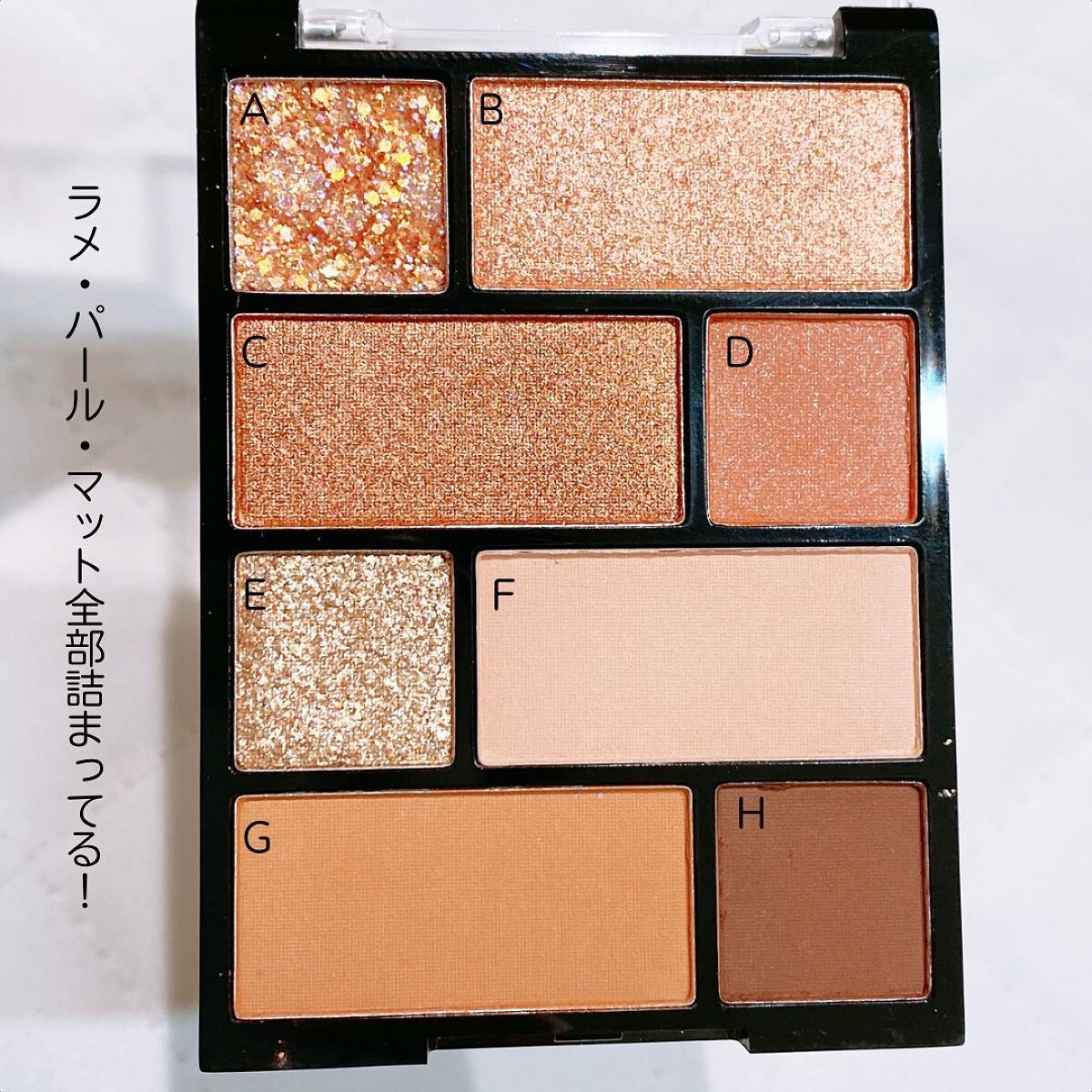 アイシャドウパレット/U R GLAM/アイシャドウパレットを使ったクチコミ(3枚目)
